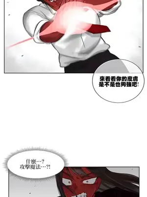 天降惡魔 Devil Drop 1-36話 第一季完_028006