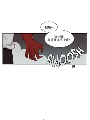 天降惡魔 Devil Drop 1-36話 第一季完_028008