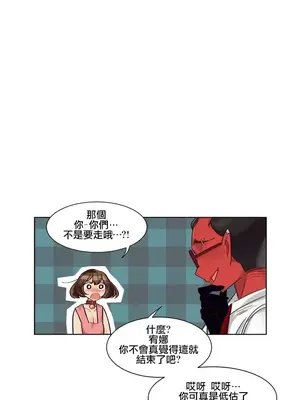 天降惡魔 Devil Drop 1-36話 第一季完_028014