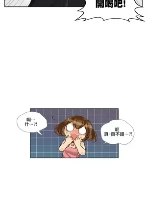 天降惡魔 Devil Drop 1-36話 第一季完_028015