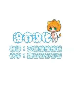天降惡魔 Devil Drop 1-36話 第一季完_028017