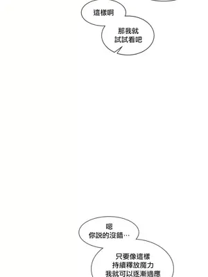 天降惡魔 Devil Drop 1-36話 第一季完_029007