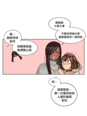 天降惡魔 Devil Drop 1-36話 第一季完_029008