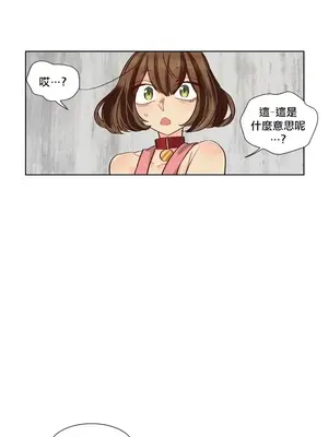 天降惡魔 Devil Drop 1-36話 第一季完_029012