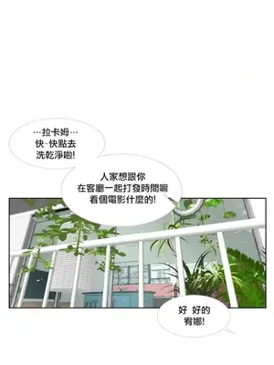 天降惡魔 Devil Drop 1-36話 第一季完_029017