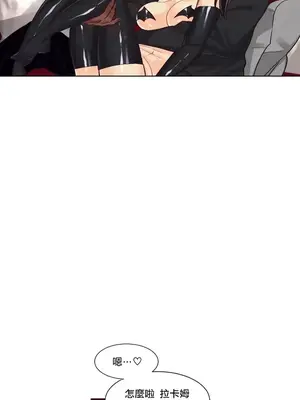 天降惡魔 Devil Drop 1-36話 第一季完_029019