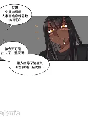 天降惡魔 Devil Drop 1-36話 第一季完_029020