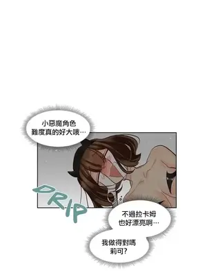 天降惡魔 Devil Drop 1-36話 第一季完_029021