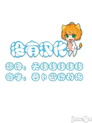 天降惡魔 Devil Drop 1-36話 第一季完_029022