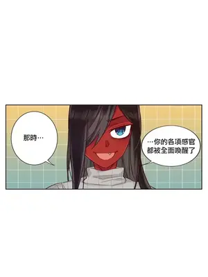 天降惡魔 Devil Drop 1-36話 第一季完_030004