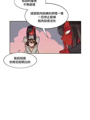 天降惡魔 Devil Drop 1-36話 第一季完_030006
