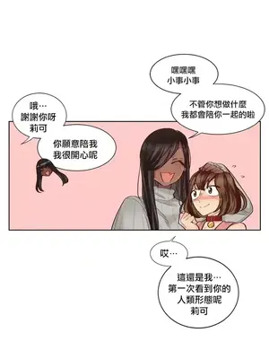 天降惡魔 Devil Drop 1-36話 第一季完_030008