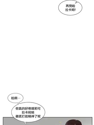 天降惡魔 Devil Drop 1-36話 第一季完_030010