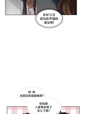天降惡魔 Devil Drop 1-36話 第一季完_030016