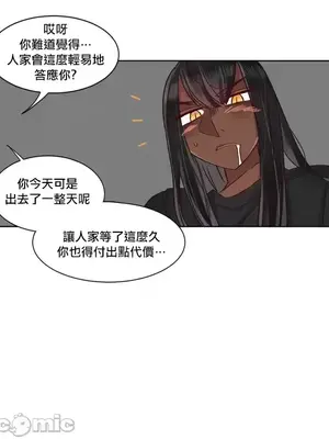 天降惡魔 Devil Drop 1-36話 第一季完_030020
