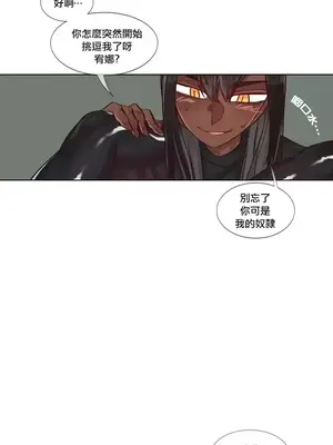 天降惡魔 Devil Drop 1-36話 第一季完_030023