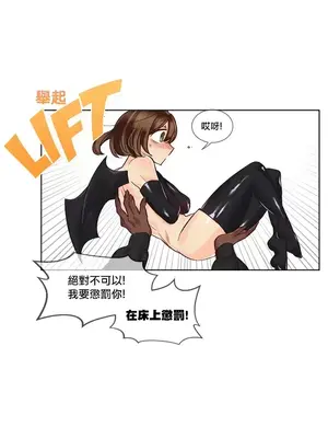 天降惡魔 Devil Drop 1-36話 第一季完_030024