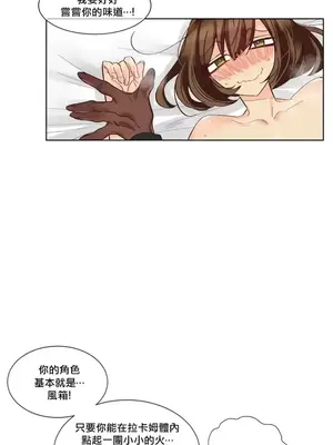 天降惡魔 Devil Drop 1-36話 第一季完_030026