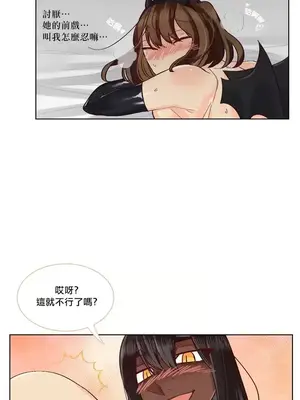 天降惡魔 Devil Drop 1-36話 第一季完_030029