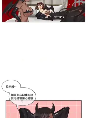 天降惡魔 Devil Drop 1-36話 第一季完_030030