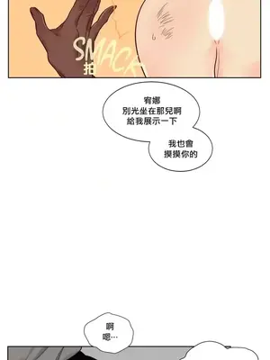 天降惡魔 Devil Drop 1-36話 第一季完_030036