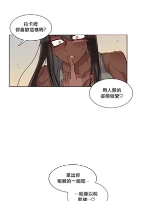 天降惡魔 Devil Drop 1-36話 第一季完_030039