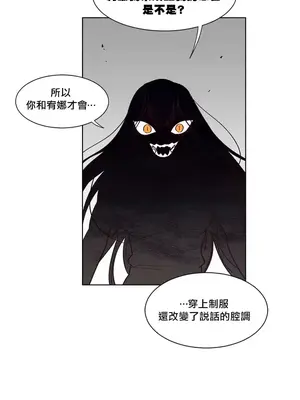 天降惡魔 Devil Drop 1-36話 第一季完_030042