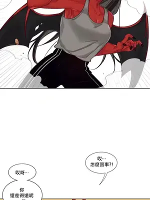 天降惡魔 Devil Drop 1-36話 第一季完_030043