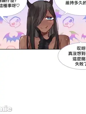 天降惡魔 Devil Drop 1-36話 第一季完_030044