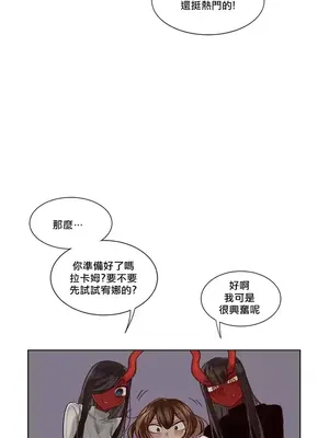 天降惡魔 Devil Drop 1-36話 第一季完_031002