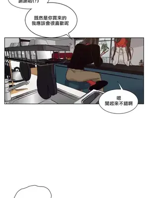 天降惡魔 Devil Drop 1-36話 第一季完_031004