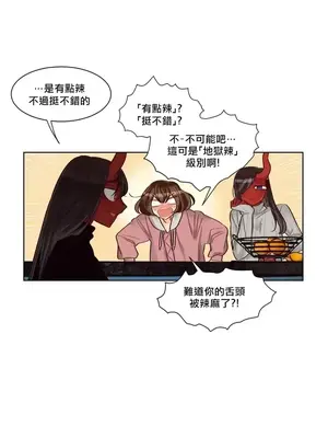 天降惡魔 Devil Drop 1-36話 第一季完_031005