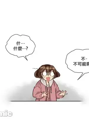 天降惡魔 Devil Drop 1-36話 第一季完_031006