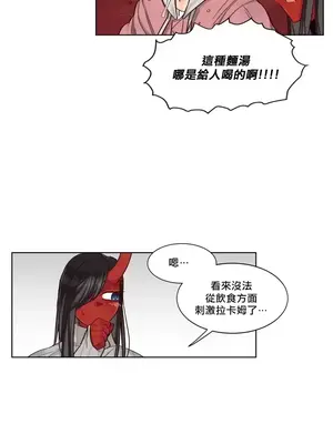 天降惡魔 Devil Drop 1-36話 第一季完_031008