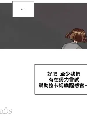 天降惡魔 Devil Drop 1-36話 第一季完_031009