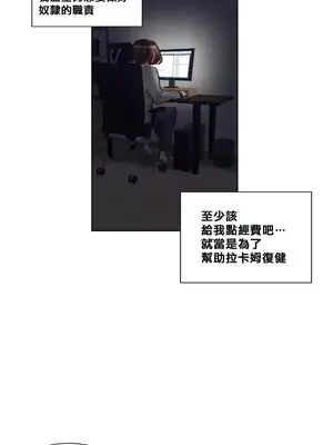 天降惡魔 Devil Drop 1-36話 第一季完_031010