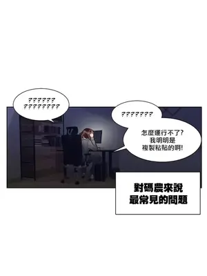 天降惡魔 Devil Drop 1-36話 第一季完_031011