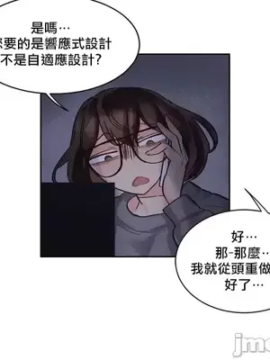 天降惡魔 Devil Drop 1-36話 第一季完_031012