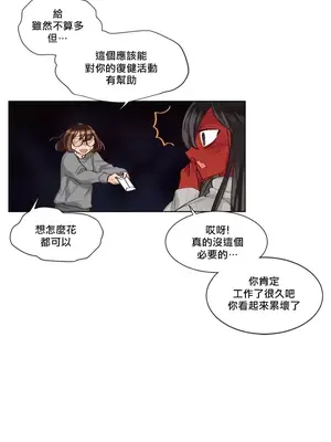 天降惡魔 Devil Drop 1-36話 第一季完_031014