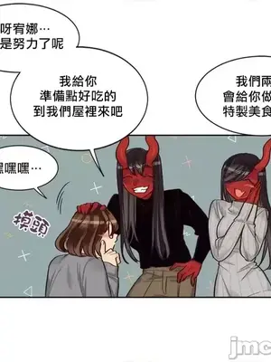 天降惡魔 Devil Drop 1-36話 第一季完_031015