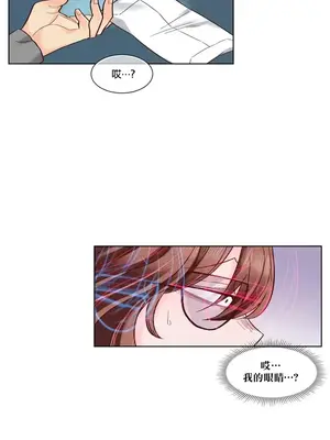 天降惡魔 Devil Drop 1-36話 第一季完_031016