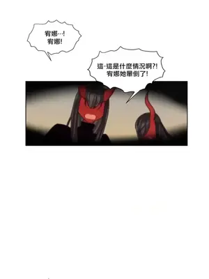 天降惡魔 Devil Drop 1-36話 第一季完_031017