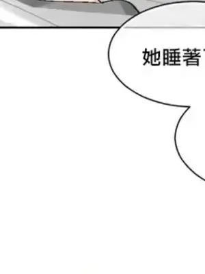 天降惡魔 Devil Drop 1-36話 第一季完_031018
