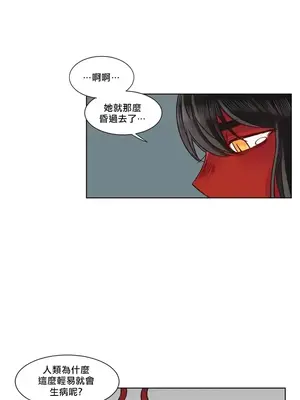 天降惡魔 Devil Drop 1-36話 第一季完_031019