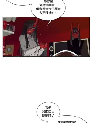 天降惡魔 Devil Drop 1-36話 第一季完_032001