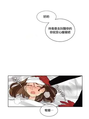 天降惡魔 Devil Drop 1-36話 第一季完_032002