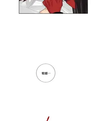 天降惡魔 Devil Drop 1-36話 第一季完_032003