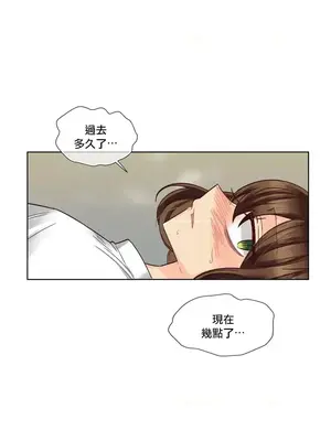 天降惡魔 Devil Drop 1-36話 第一季完_032004