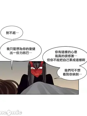 天降惡魔 Devil Drop 1-36話 第一季完_032006