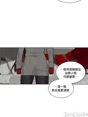 天降惡魔 Devil Drop 1-36話 第一季完_032015